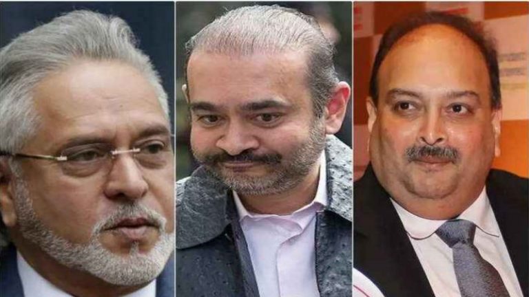 नीरव, माल्या व चोकसी से वसूल किए गए ₹18000 करोड़: केंद्र ने सुप्रीम कोर्ट को बताया सख्त मनी लॉन्ड्रिंग कानून की क्यों है जरूरत
