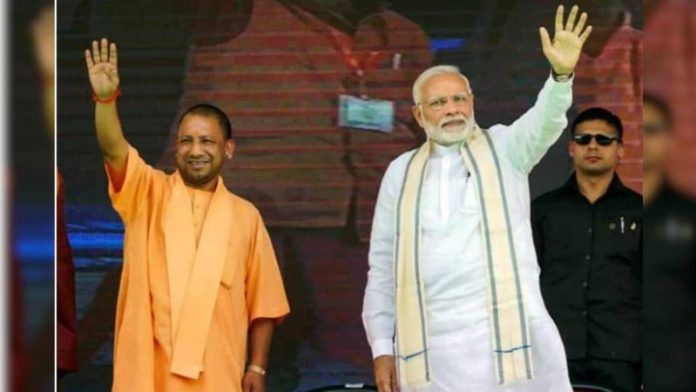 पीएम मोदी और सीएम योगी