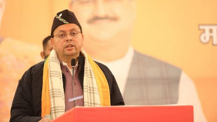 यूनिफॉर्म सिविल कोड उत्तराखंड
