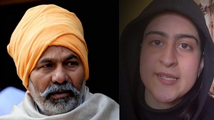 हिजाब, राकेश टिकैत, अरूसा परवेज, AIMPLB