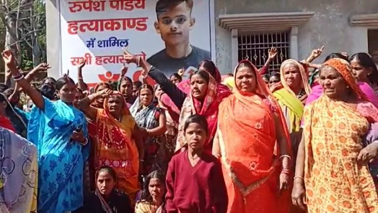 वाह री झारखंड पुलिस! रूपेश पांडेय मॉब लिंचिंग में न्याय की माँग करने वालों पर ही FIR: भाई की भी हो चुकी है मौत, परिवार पर कर्ज का बोझ