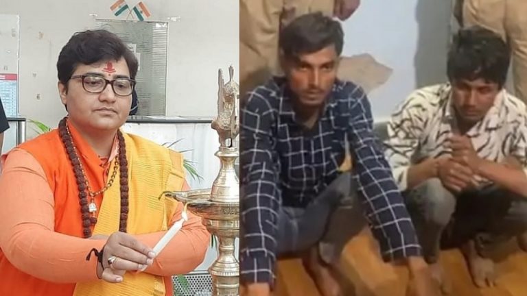 न्यूड वीडियो कॉल कर साध्वी प्रज्ञा को फँसाने की साजिश, राजस्थान से धरे गए रवीन और वरिस: कम पढ़े-लिखे, पर साइबर क्राइम में एक्सपर्ट