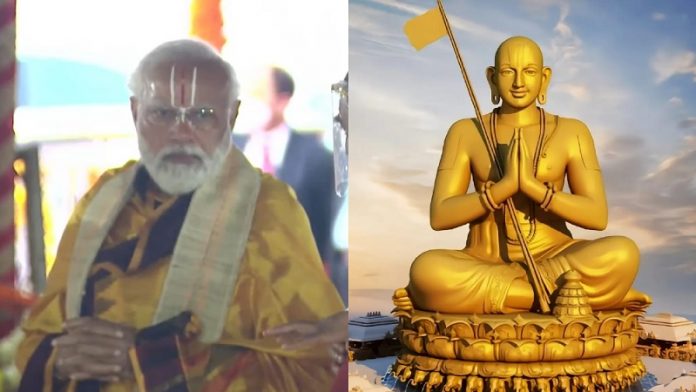 Statue Of Equality, रामानुजाचार्य, नरेंद्र मोदी, तेलंगाना