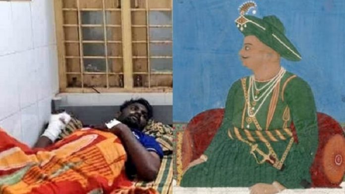 कर्नाटक, टीपू सुल्तान