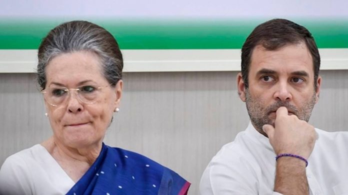 कॉन्ग्रेस सोनिया गाँधी किराया