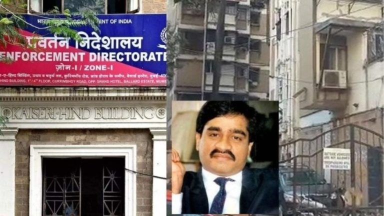 अंडरवर्ल्ड डॉन दाऊद इब्राहिम के 10 ठिकानों पर ED ने की छापेमारी, मनी लॉन्ड्रिंग मामले में महाराष्ट्र के वरिष्ठ राजनेता भी रडार पर
