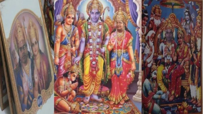 BHU राम सीता प्रोफ़ेसर