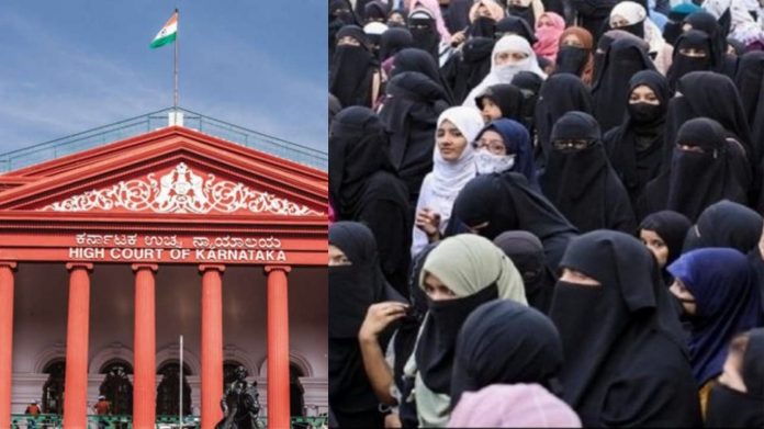 कर्नाटक हिजाब विवाद HC