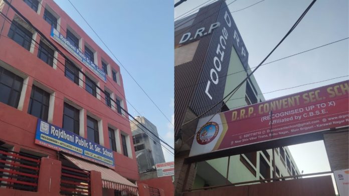 दिल्ली दंगा, शिव विहार, स्कूल
