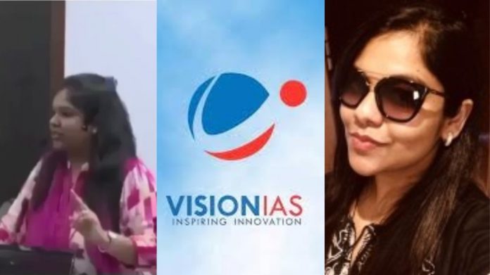 स्मृति शाह विजन आईएएस