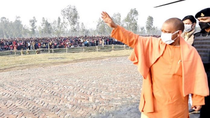 मेडिकल, योगी आदित्यनाथ, उत्तर प्रदेश
