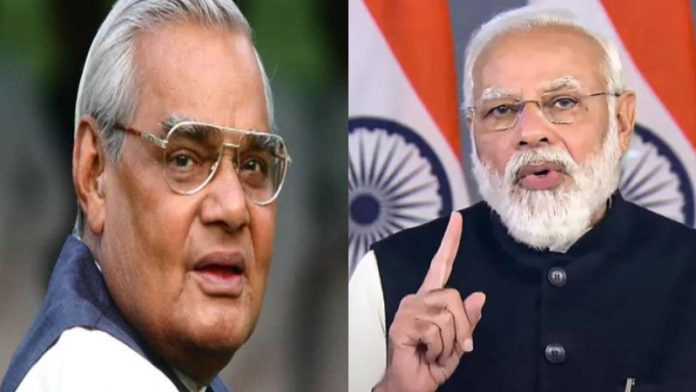 pmla, अटल वाजपेयी और नरेंद्र मोदी