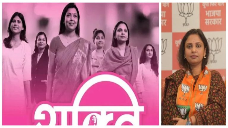 कॉन्ग्रेस की तीसरी पोस्टर गर्ल भी भाजपा में हुई शामिल: पार्टी नेतृत्व पर भेदभाव का आरोप लगा प्रियंका और वंदना पहले छोड़ चुकी हैं पार्टी