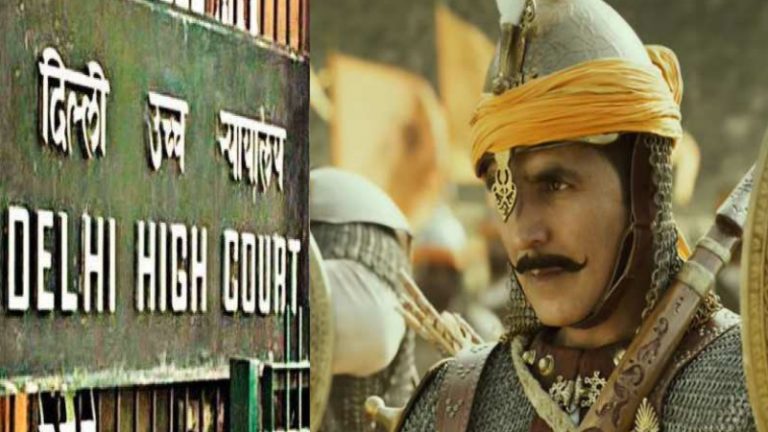अक्षय कुमार की ‘पृथ्वीराज’ का नहीं बदलेगा नाम: दिल्ली हाई कोर्ट ने खारिज की याचिका, जुर्माने की भी चेतावनी