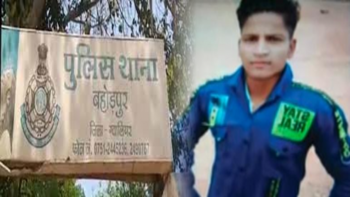 ग्वालियर, सोहेल खान, रेप