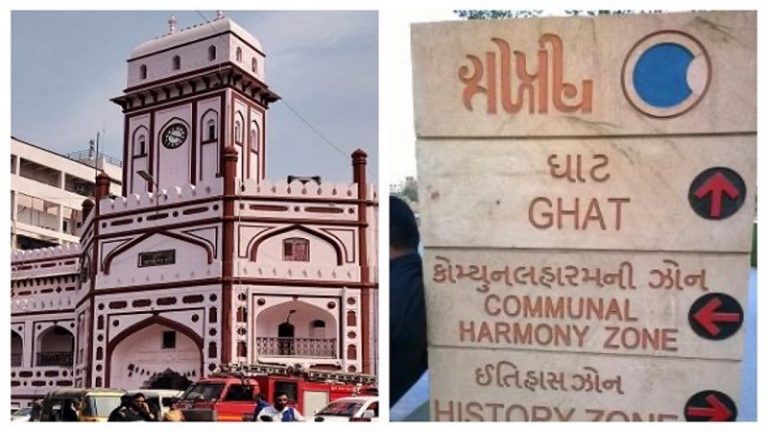 सरकारी जमीन पर अवैध मदरसा… लेकिन ढाह नहीं सकते: सूरत नगर निगम की गलती, समय पर रिकॉर्ड नहीं किया अपडेट