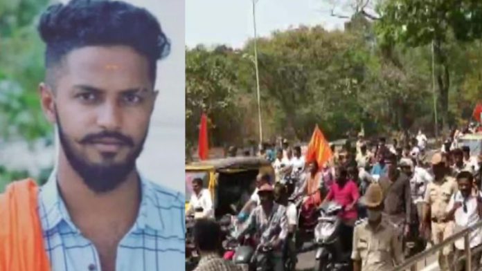 कर्नाटक बजरंग दल हर्षा, हत्या, मुस्लिम संगठन