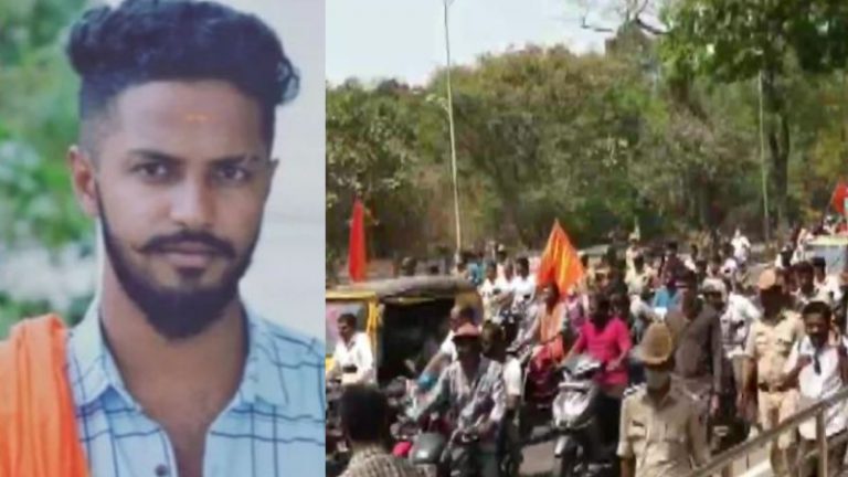 कर्नाटक में जिस हर्षा को ‘हिजाब’ पर मार डाला, उसकी हत्या के लिए निकला था ‘फरमान’: वायरल हो रहे पोस्ट, शव के साथ घर पहुँचे सैकड़ों