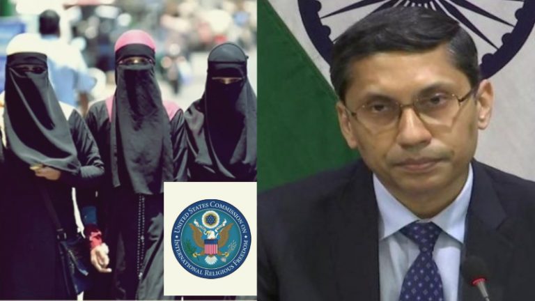 Pak के बाद हिजाब विवाद पर अमेरिका ने फैलाया प्रोपगेंडा, भारत ने कहा- आंतरिक मामलों पर नहीं होगी बयानबाजी बर्दाश्त