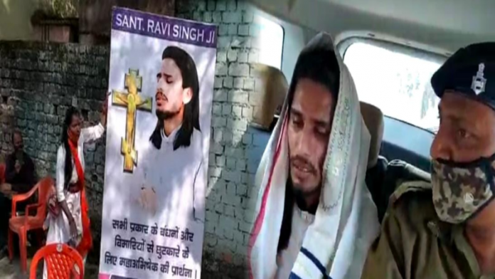 झारखंड धर्मान्तरण हिन्दू प्रार्थना सभा