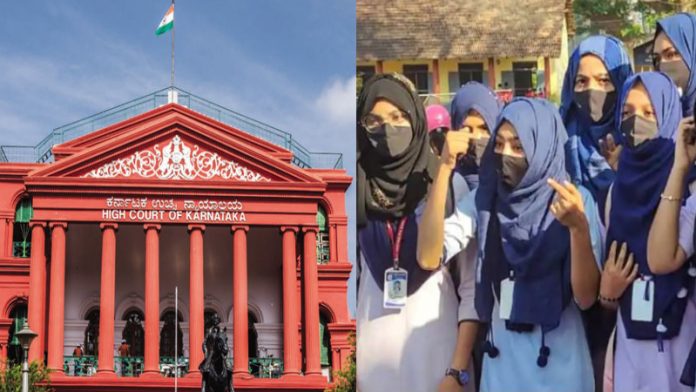 कर्नाटक हाईकोर्ट
