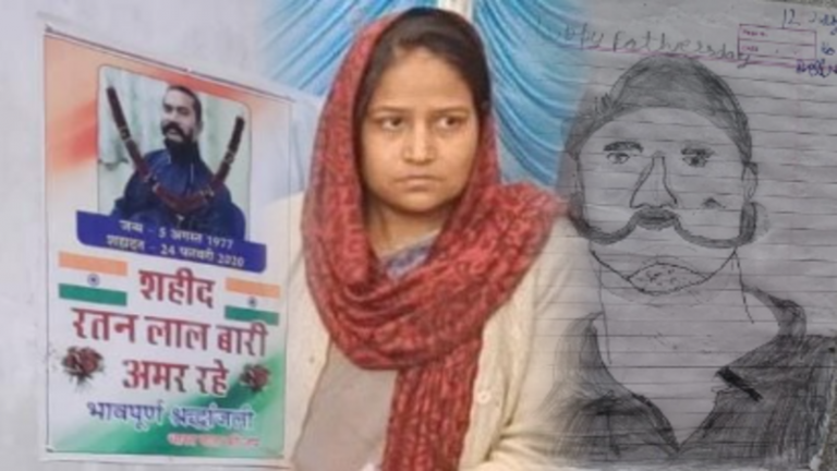 बलिदानी पिता की याद में बच्चों ने सजा दी दीवारें, पर नेताओं ने पूरे नहीं किए वादे: रतन लाल की पत्नी को केजरीवाल ने नहीं दी नौकरी