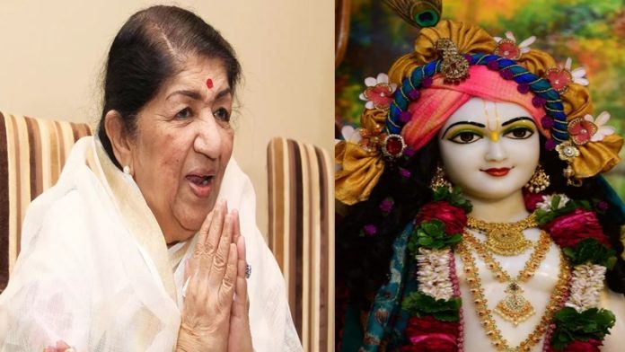 लता मंगेशकर, कृष्ण, राम