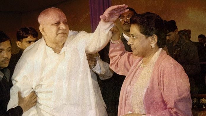 कांशीराम, बसपा, मायावती