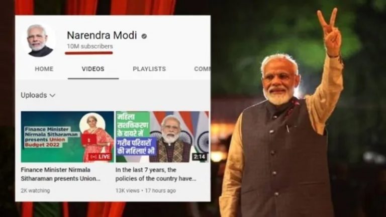 YouTube पर प्रधानमंत्री मोदी के 1 करोड़ सब्सक्राइबर, यहाँ भी अमेरिकी राष्ट्रपति जो बाइडेन सहित दुनियाभर के नेताओं से निकले आगे
