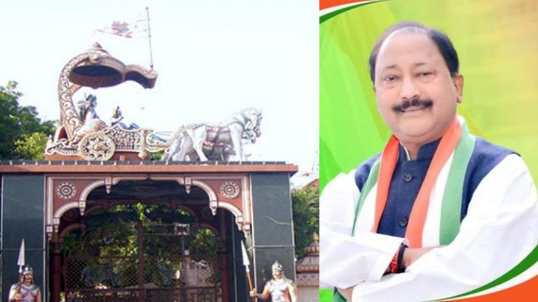 श्रीकृष्ण जन्मभूमि के विकास की योजना पर भड़की कॉन्ग्रेस, कहा – ‘गैर-ज़रूरी मुद्दे उठा रही BJP, मंदिर तो पहले से है ही’
