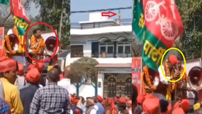 समाजवादी पार्टी