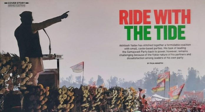 अखिलेश यादव