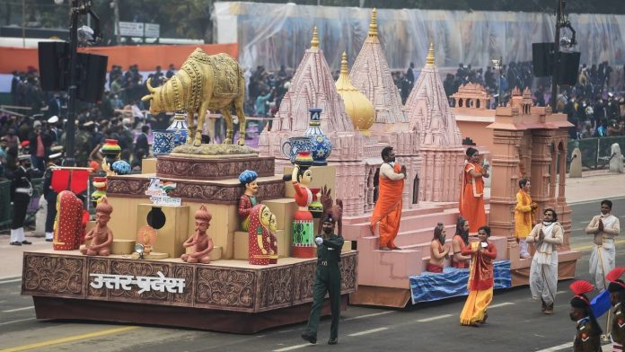 उत्तर प्रदेश झाँकी