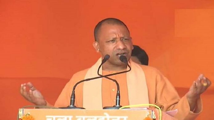 यूपी सीएम योगी आदित्यनाथ