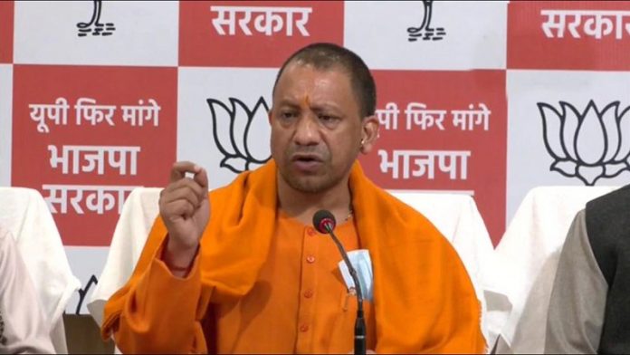 यूपी सीएम योगी आदित्यनाथ