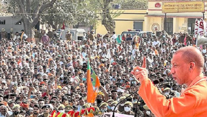 योगी आदित्यनाथ