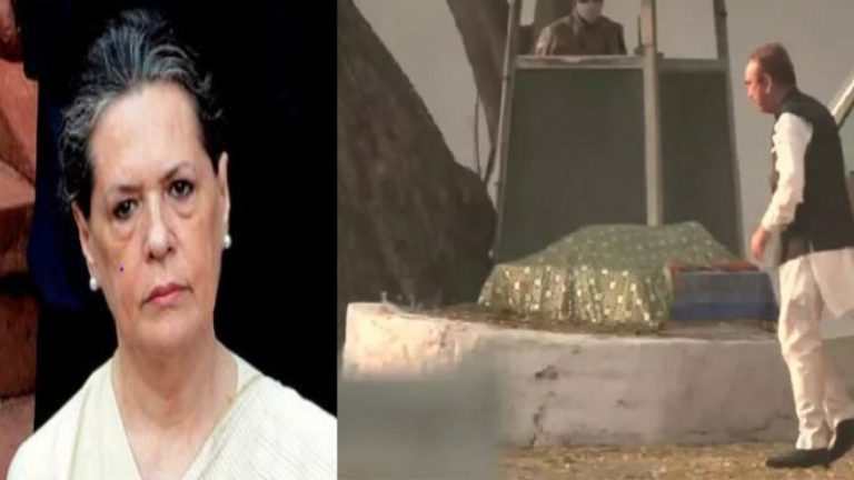 सोनिया गाँधी के सरकारी घर के अंदर रहस्यमयी मजार! क्या वक्फ इस पर भी कर सकता है दावा?