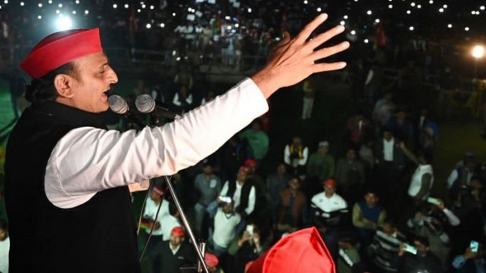 अखिलेश यादव, वीडियो, प्रतापगढ़