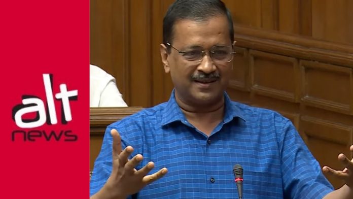 AltNews, अरविंद केजरीवाल, कश्मीरी पंडित
