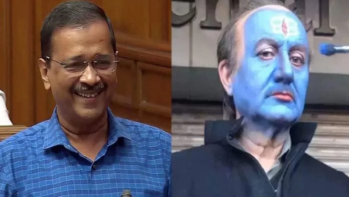 अरविंद केजरीवाल अनुपम खेर