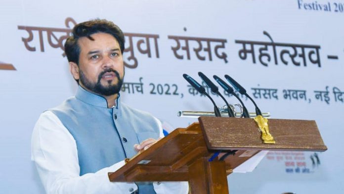 दिल्ली हाईकोर्ट, अनुराग ठाकुर, हेट स्पीच