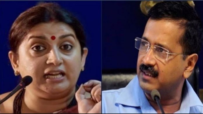 स्मृति ईरानी, अरविंद केजरीवाल
