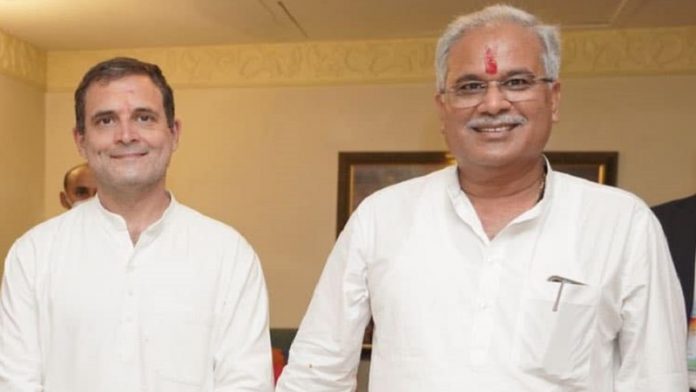 भूपेश बघेल, राहुल गाँधी, छातूसगढ़, पत्रकार