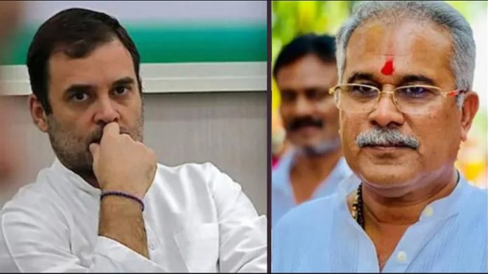 भूपेश बघेल, राहुल गाँधी