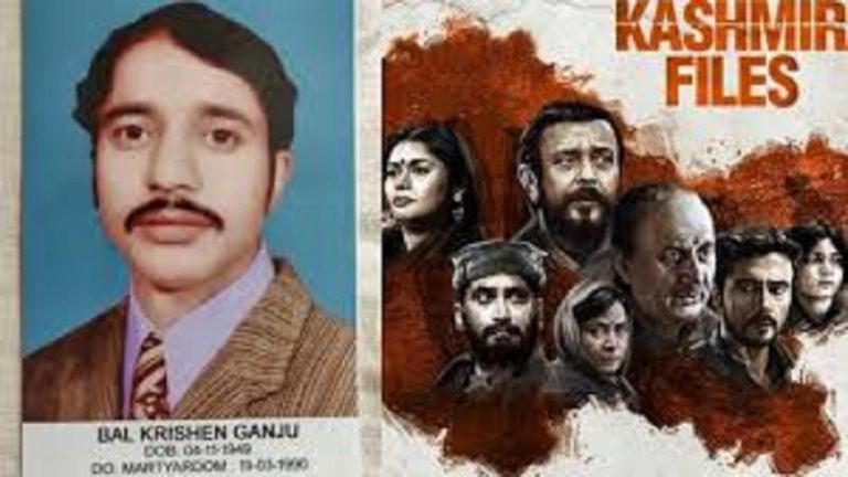 किस हाल में है वह कश्मीरी हिंदू महिला जिसे पति के खून से सना चावल खिलाया: बीके गंजू की भांजी का Video, बताया- आज भी ट्रॉमा में बेटियाँ