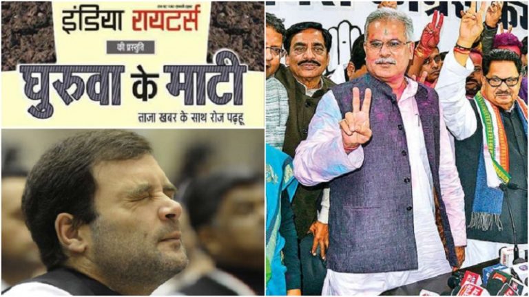 छत्तीसगढ़: पत्रकार नीलेश शर्मा को पॉलिटिकल सटायर के लिए किया गया गिरफ्तार, कॉन्ग्रेस ने लगाया था ‘फेक न्यूज’ फैलाने का आरोप