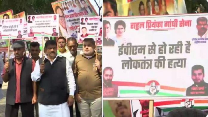 दिल्ली कॉन्ग्रेस EVM
