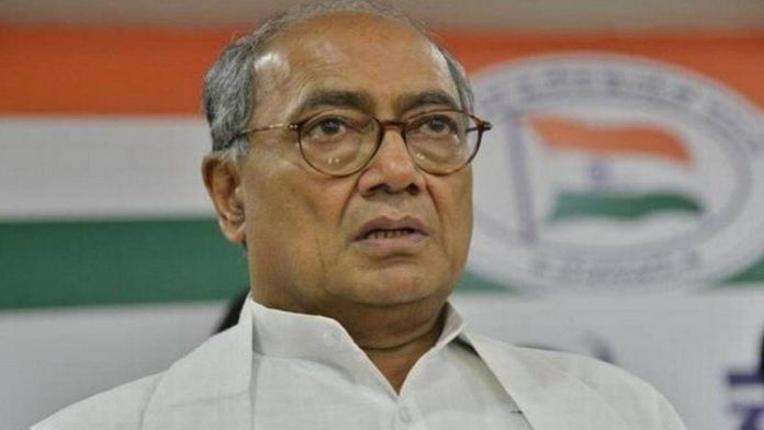 दिग्विजय सिंह, मध्य प्रदेश, सज़ा