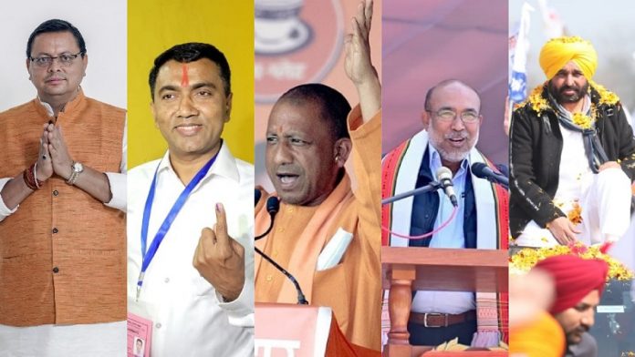 पाँच राज्य, विधानसभा चुनाव, एग्जिट पोल