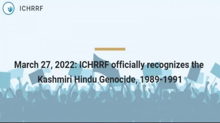 ‘महिलाओं से गैंगरेप, आरी से काटा, 400000+ निर्वासित’: अमेरिकी संस्था ICHRRF ने माना कश्मीर में हुआ था हिन्दुओं का नरसंहार